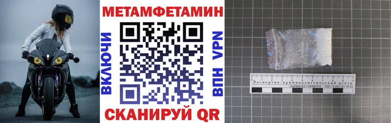 АМФ Premium  нарко площадка клад  Краснознаменск  ссылка на мегу вход 