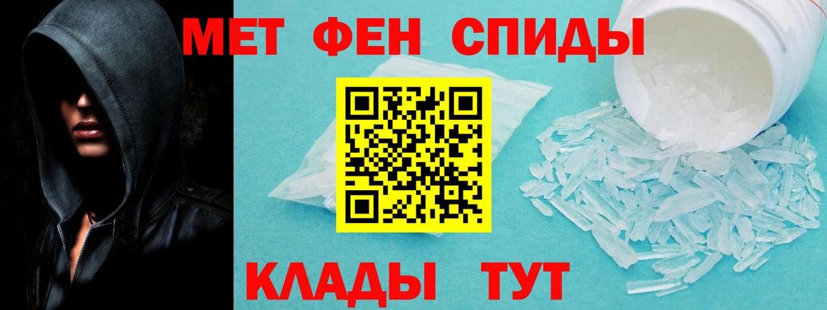 Краснознаменск  АМФЕТАМИН  Вход с VPN  АМФЕТАМИН 97% 