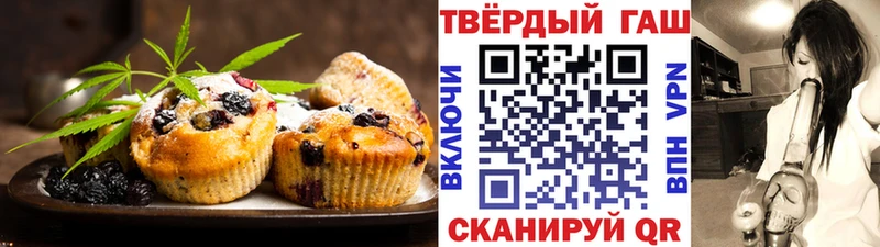 Canna-Cookies конопля  Краснознаменск 
