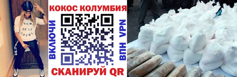 Кокаин 99%  Краснознаменск 