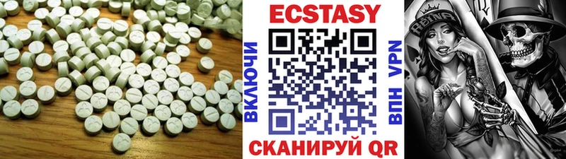 как найти закладки  Краснознаменск  Экстази 250 мг 