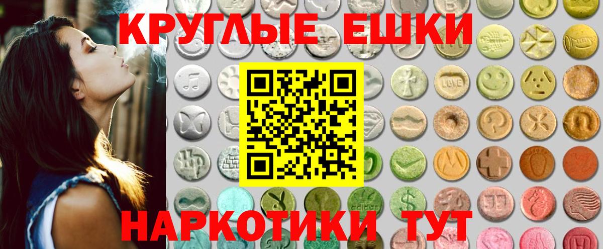 ЭКСТАЗИ Дубай  ЭКСТАЗИ Дубай  Вход с VPN  Краснознаменск 