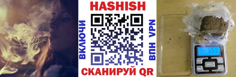shop Telegram  как найти   Краснознаменск  ГАШ Изолятор 