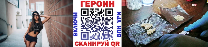 ГЕРОИН VHQ  Краснознаменск 