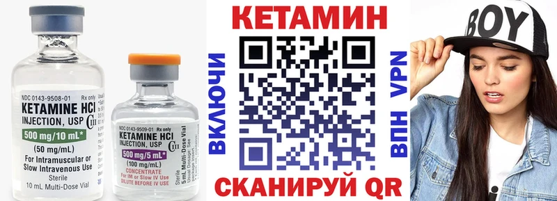 КЕТАМИН VHQ  даркнет сайт  Краснознаменск 