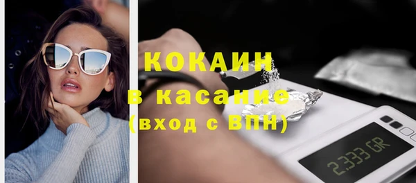 кокаин VHQ Пестово