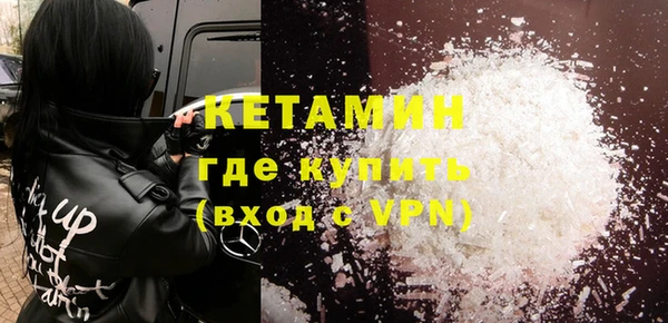 мяу мяу кристалл Алексин