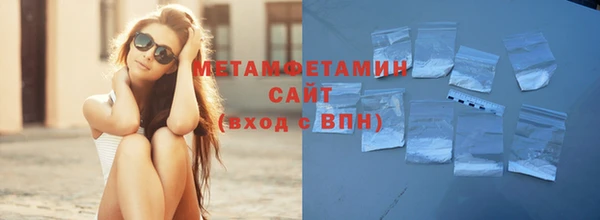 кокаин VHQ Пестово