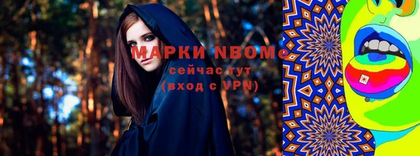 мяу мяу кристалл Алексин