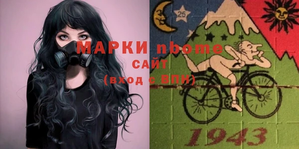 героин Переславль-Залесский
