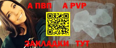 скорость mdpv Кингисепп
