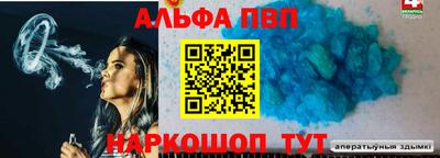 скорость mdpv Кингисепп