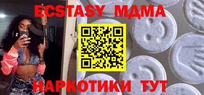 скорость mdpv Кингисепп