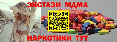 MDMA Premium VHQ Кинель