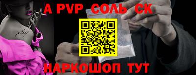 скорость mdpv Кингисепп
