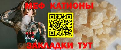 скорость mdpv Кингисепп