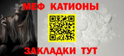 скорость mdpv Кингисепп