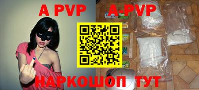 скорость mdpv Кингисепп