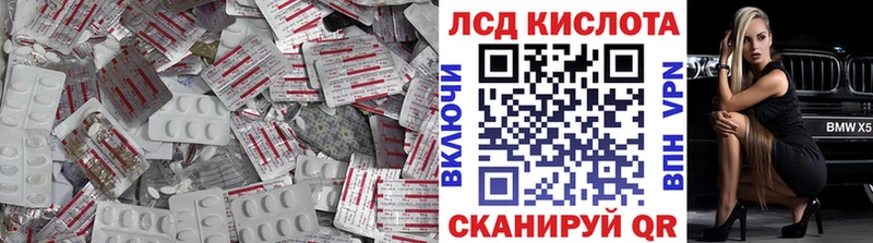 blacksprut tor  Краснознаменск  ЛСД экстази кислота 