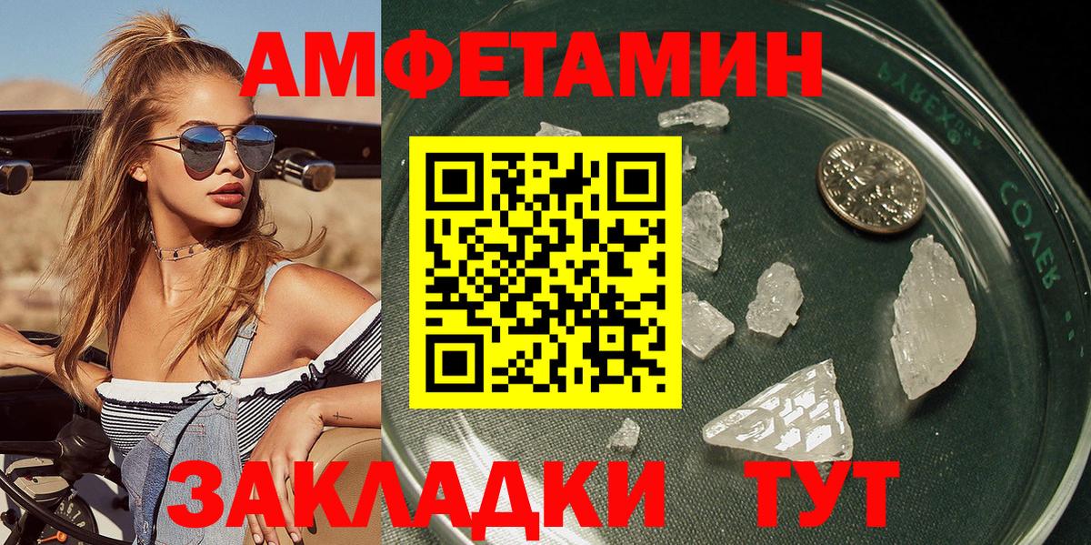 Первитин витя Краснознаменск