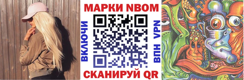 кракен онион  Краснознаменск  Марки 25I-NBOMe 1500мкг  цена  