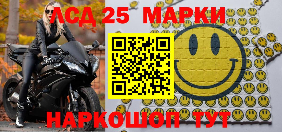 Наркотические марки 1,5мг  Марки N-bome  Краснознаменск  Вход с VPN  Наркотические марки 1,5мг 