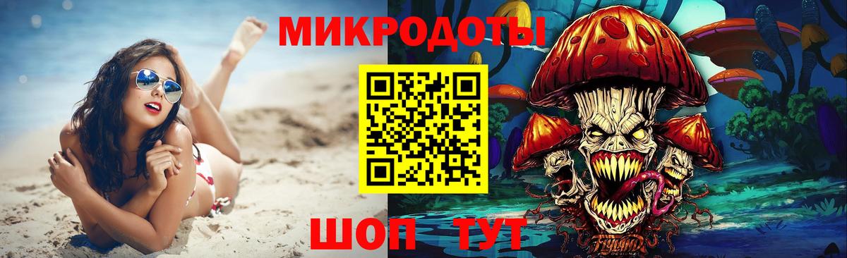 Псилоцибиновые грибы мухоморы Краснознаменск