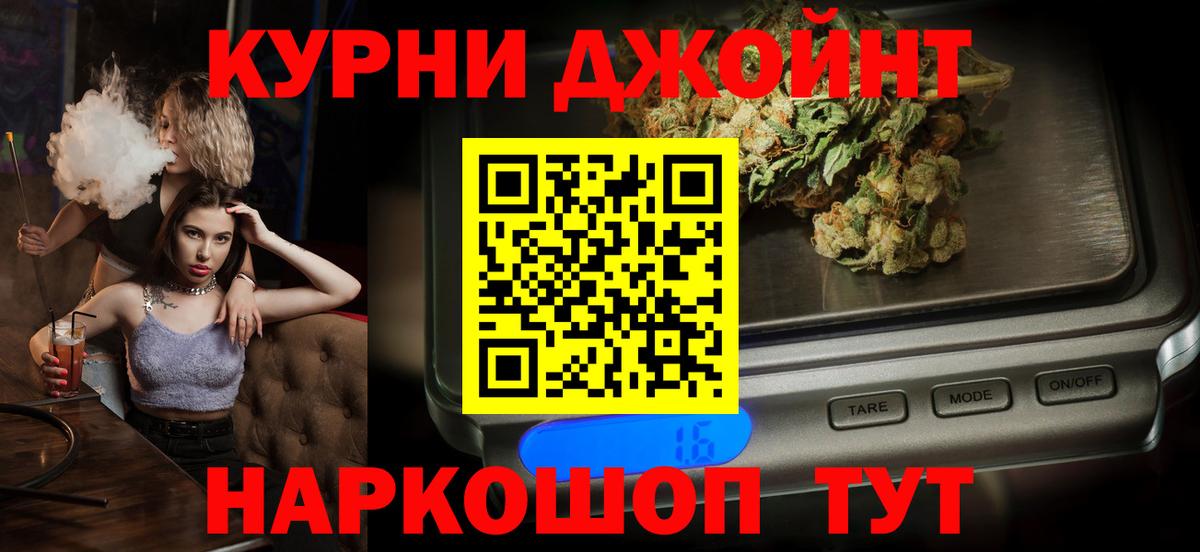 Канабис марихуана Краснознаменск